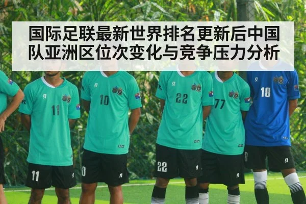 asian football match